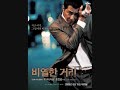 Películas Coreanas 5