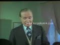 Hababam Ekibi İşbaşında