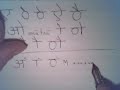 sanskrit vowels and matra   chapter 3