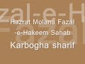karbogha sharif : Hazrat Molana Fazal-e-Hakeem Sahab Naat2 : www.daruleeman.com