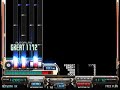DJ TROOPERS - MENDES (Another) AutoPlay