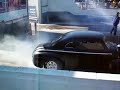 REAR Blow up