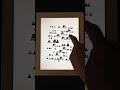 Home | Interactive E-Book for the IPad