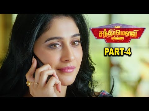 Latest Tamil Hit Movie 2018 - Mr. Chandramouli Movie Part 4 - Gautham Karthik, Regina Cassandra