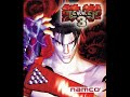 TEKKEN 3 \"FOREST LAW STAGE\" MUSIC REQUEST