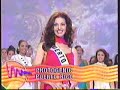 Miss Universe 1999- Special Awards