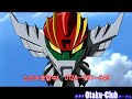 Kotetsu Shin Jeeg Teaser High Quality Kotetsu Shin Jeeg Teaser High Quality