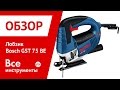 Лобзик Bosch GST 75 BE 0.601.58E.001 1