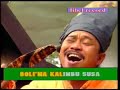 Lussa Ri Lantang Bangngia