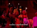 Rakhaing Song