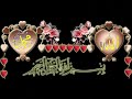 Yakma  Yarabbi!   ( iLAH? )