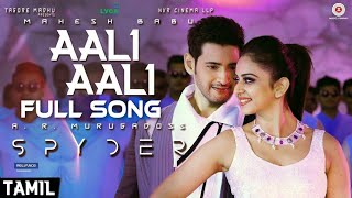 Aali Aali Video Song(Tamil)SpyderMahesh BabuRakul 