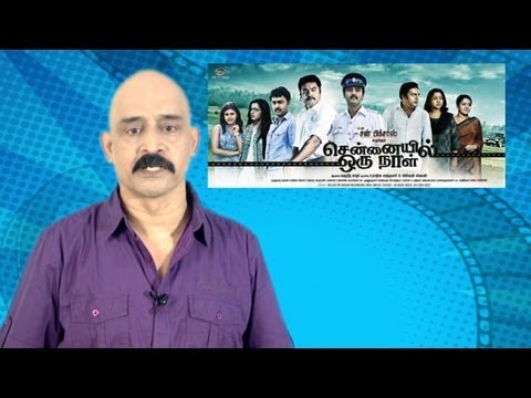 Chennaiyil Oru Naal Movie Review | Kashayam With Bosskey | R. Sarathkumar, Prakash Raj, Cheran