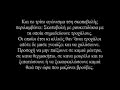 Cretan Olympics - Κρητικοί Ολυμπιακοί Αγώνες