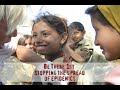 For US supporters of Doctors Without Borders/Médecins Sans Frontières (MSF), you have the opportunity to be there first with MSF and help people caught in crises all over the world. bethere1st.org Join our team in an exciting, interactive, online fundraising event. Sign-up now to be a part of the campaign. Its easy to make a difference. Join the growing community of supporters who make it possible for MSF to be there first when an emergency strikes. bethere1st.org