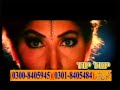 Saima Moammar Rana- Jab Been Bujjay Mere Mon Dolay-Pakistani