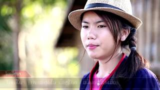 Khmer Travel - ให้ตายไปกับใจ
