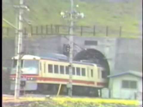 Seibu Railway "Red Arrow", 西武特急レッドアロー