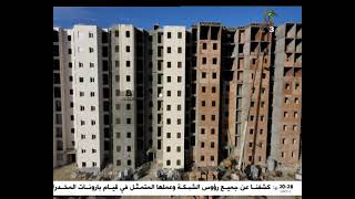 تيسمسيلت/ القطب الحضري بومنقوش.. وتيرة إنجاز متسارعة