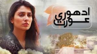 Pakistani Drama Adhoori Aurat OST Drama on GeoTV 2
