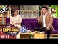 Taapsee Pannu and Manoj Bajpayee speak about 'Naam Shabana' -The Kapil Sharma Show - 25th Mar, 2017 Taapsee Pannu and Manoj Bajpayee speak about 'Naam Shabana' -The Kapil Sharma Show - 25th Mar, 2017