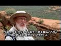 【ストレンヂア】アリゾナの老人、流れ者と交流する（字幕版）