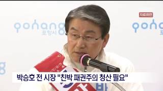뉴스데스크
