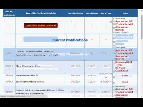 how to download vao exam hall ticket