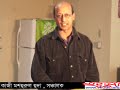 Selim Al Deen: Part 5, A tribute by EKUSH, USA