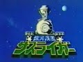 Robot Anime Op Collection(1980)6