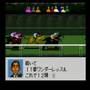 ダビスタ９６　朝日チャレンジカップ優勝