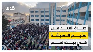 جانب من صلاة العيد في مخيم الدهيشة في بيت لحم صباح اليوم