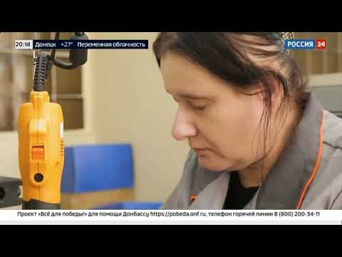 Деятельность предприятия ВОС «Кунцево-Электро» — в центре внимания федеральных СМИ