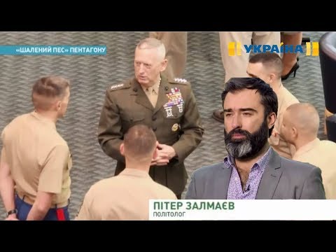 Питер Залмаев (ZALMAYEV) o визите Мэттиса в Украину. ТРК УКРАИНА
