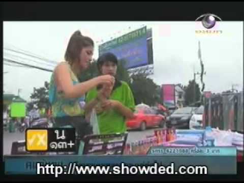 คนค้นคน แนท เกศริน 5/5