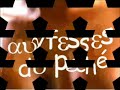 AUX FESSES DU PECHE 2 la bande annonce de la suite AUX FESSES DU PECHE 2 la bande annonce de la suite