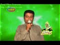 Funny SounD by waqar Baloch