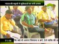 खास खबरे 11 00 AM 13 09 2014