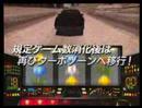Knight Rider Pachislo Promotional Video