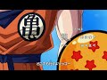 Ver Dragon Ball Kai - Yeah! Break! Care! Break!