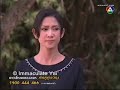 Satroo Koo Kwan Episode 16 (2/4)