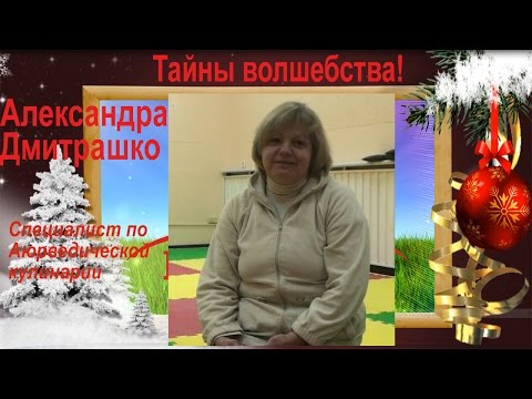 Смотреть видео