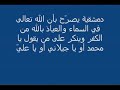 مناظرة علنية بين الأحباش أهل السنة والوهابية أهل الفتنة (الدمشقية دمشقية المخذول) ANTI PIERRE VOGEL al ahbash dimashqiah  habashis  anti pierre vogel AICP ISLAM SALAF
