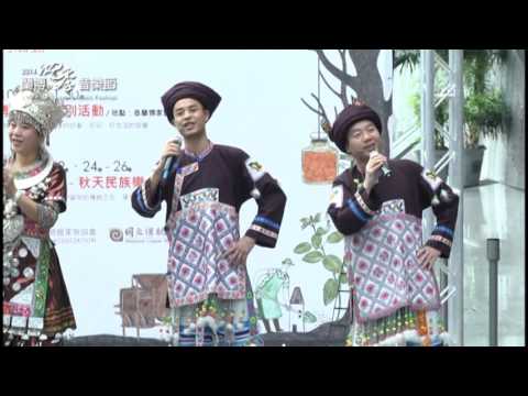 秋天民族樂(10/24)Pt.1