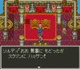 ドラゴンクエストiv導かれし者たちエンディングfc版