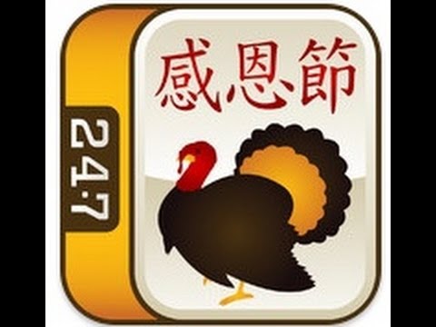 mahjong