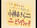 Lucky Star 16 -3