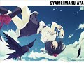 ?????? aya shameimaru