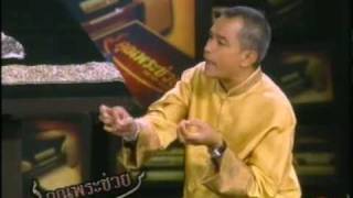 ฉลองพระองค์ครุยคลุมในรัชกาลที่ 5 