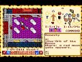 Ultima VI (6) Speed Run with intro and ending Part 2/3 Ultima VI (6) Speed Run with intro and ending Part 2/3